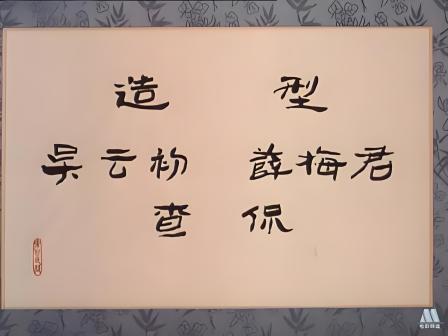 1905电影网图片