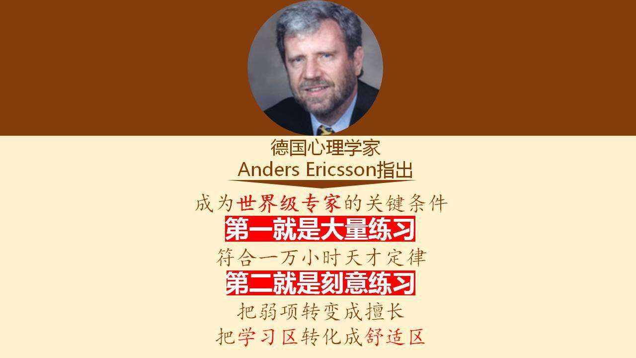 被一万小时定律内卷化，少儿编程的智商税，真相！真香？_百科TA说