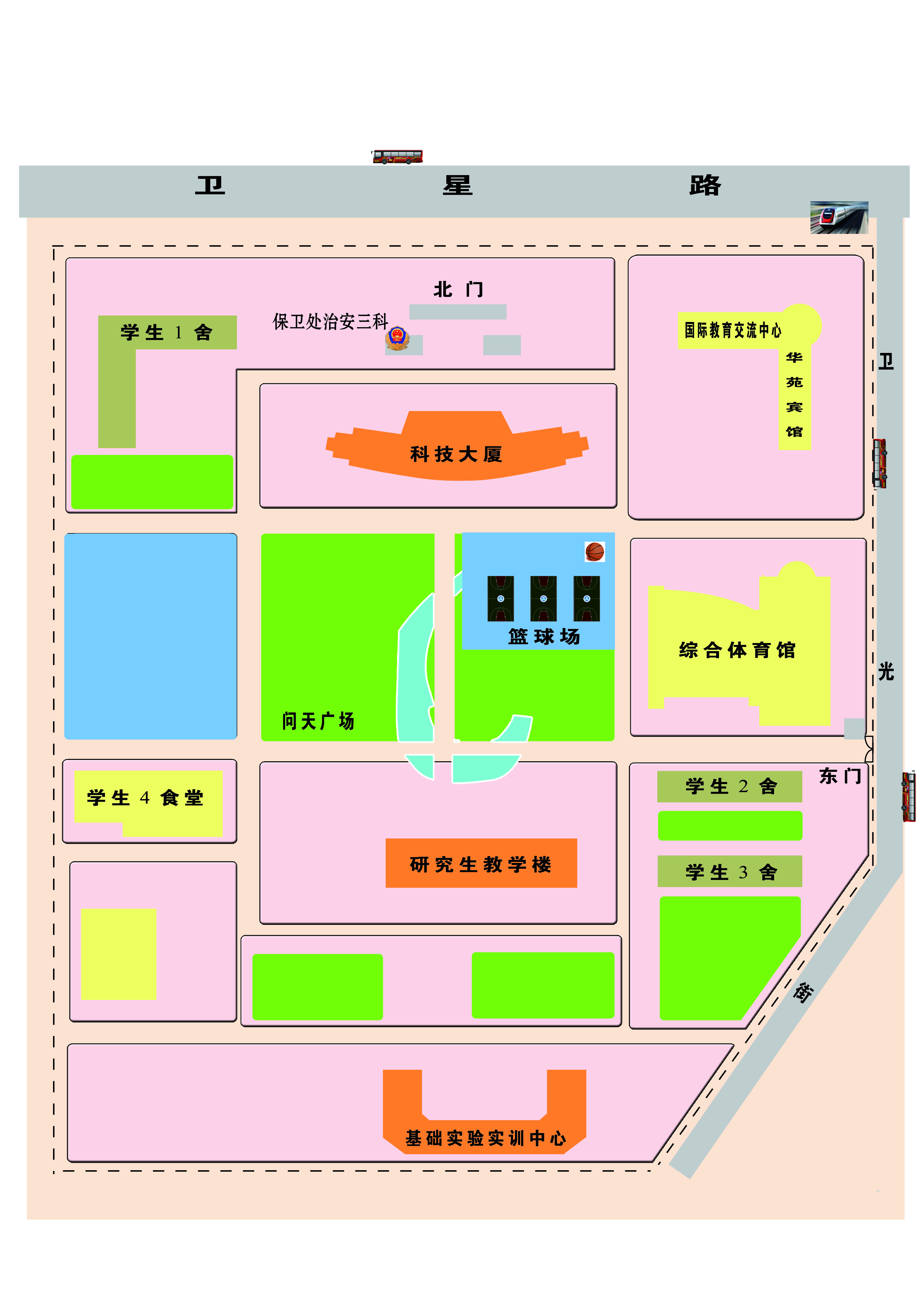 长春光学精密机械学院