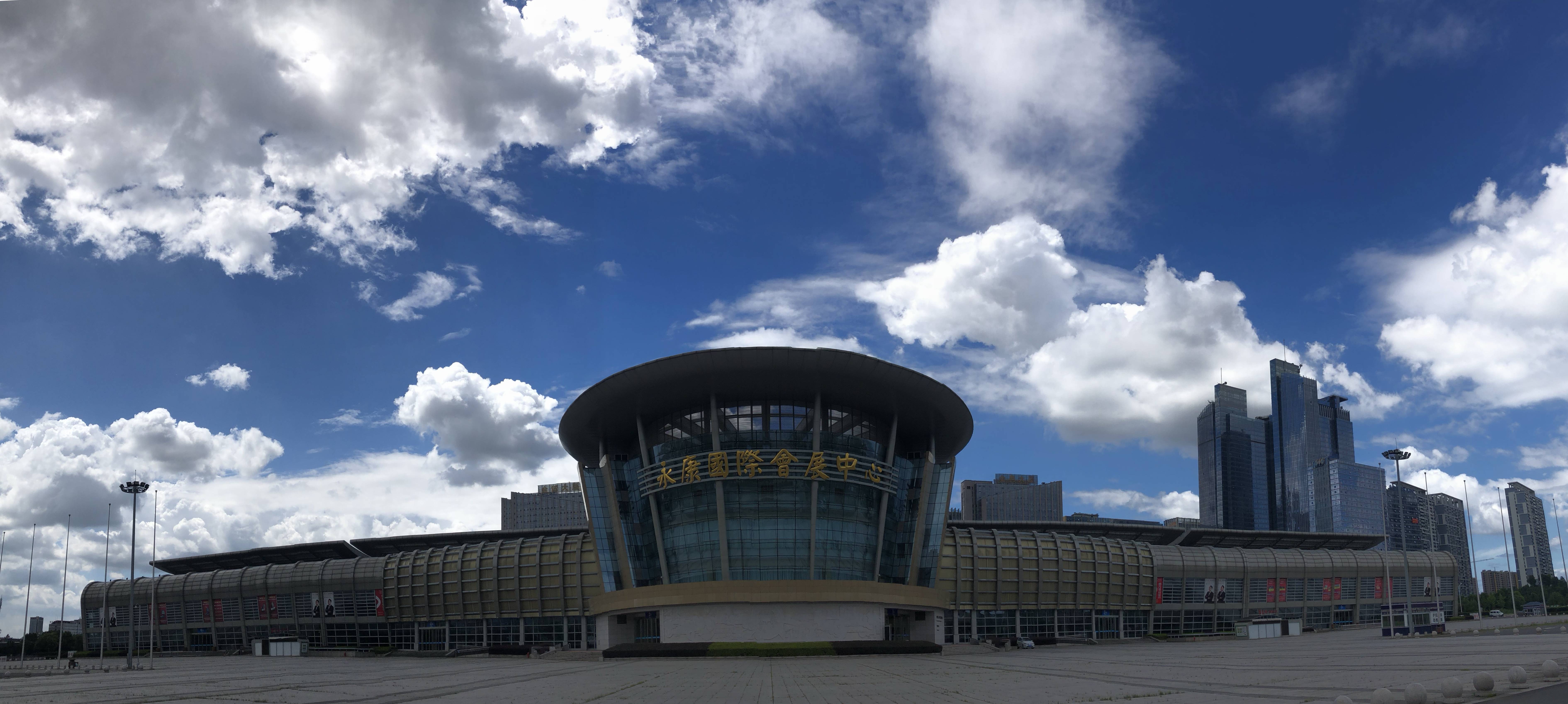 永康国际会展中心