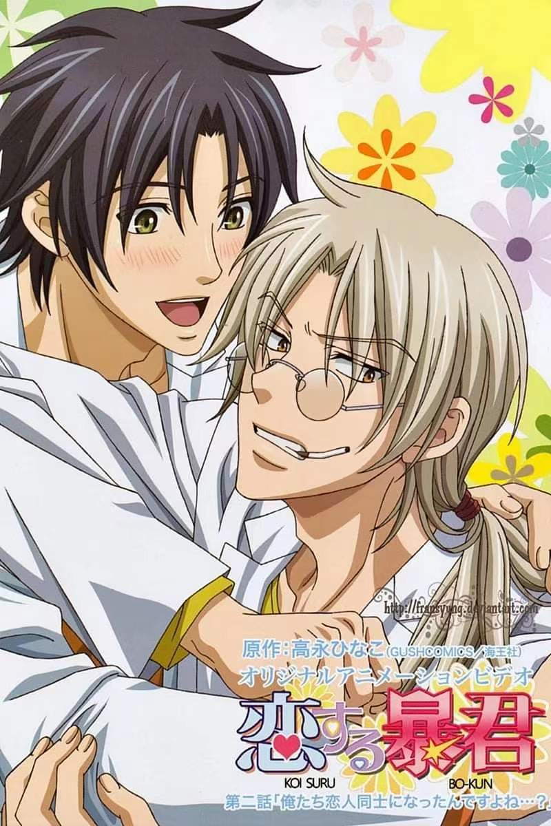 耽美恋爱暴君动漫