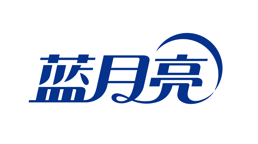 蓝月亮生物工程有限公司