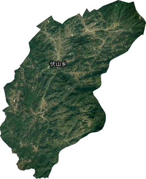 伏山乡