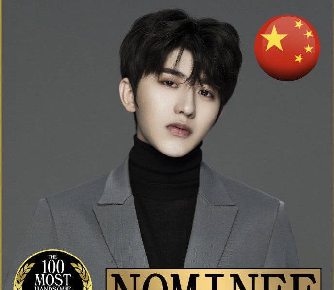 2020百大最帅面孔男星