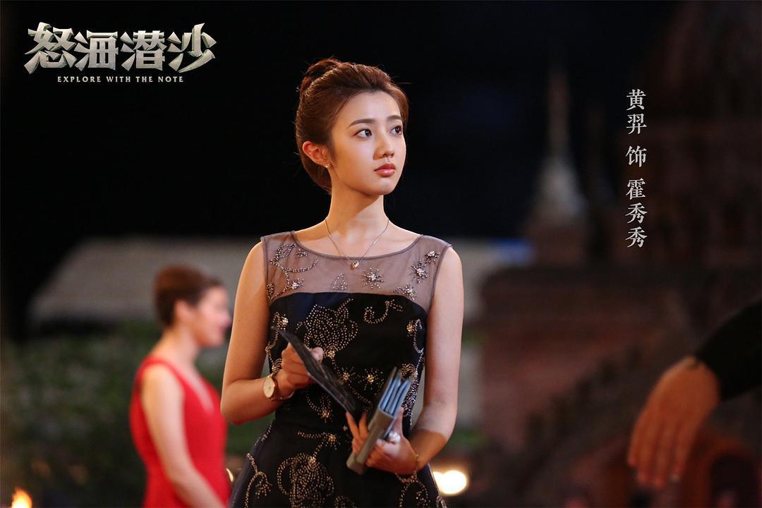 黄羿（中国内地女演员）_百度百科