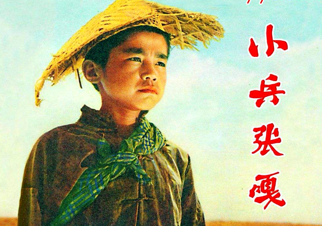 电影《小兵张嘎》中“嘎子”安吉斯北大毕业，之后销声匿迹为哪般_百科TA说