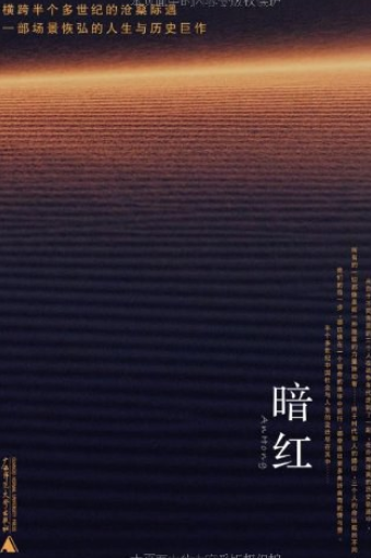  p>《董立勃》是2008年广西师范大学出版社出版的图书,作者是董立勃.