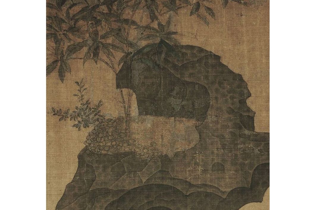 赵佶祥龙石图卷