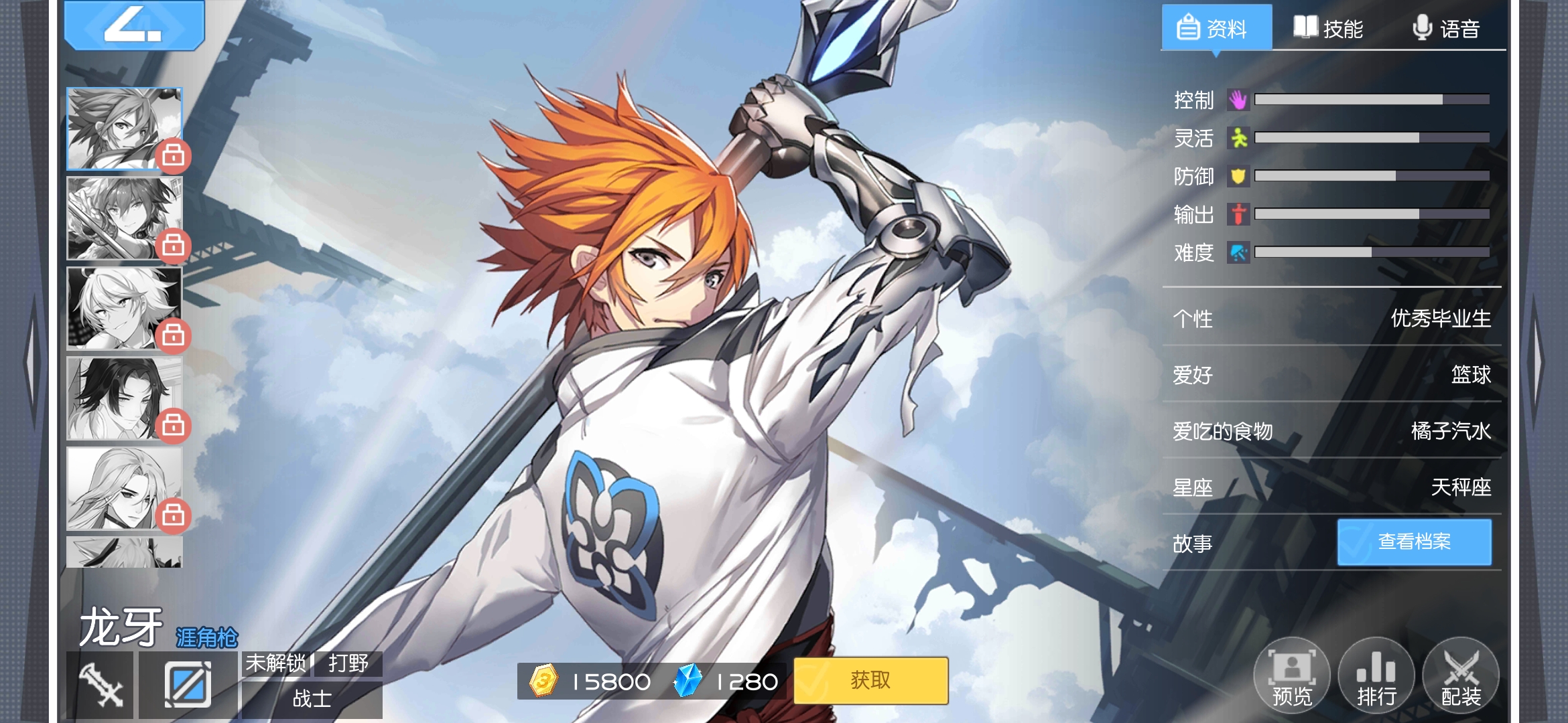 data-lemmaid="22032811">300大作战 /a>》中的角色,原名"犬千代"