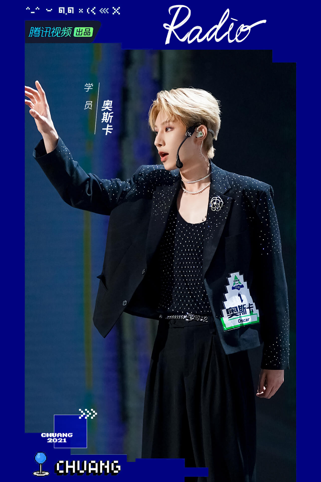  p>奥斯卡(oscar),本名王政熊,1998年7月30日出生于巴西圣保罗,歌手.