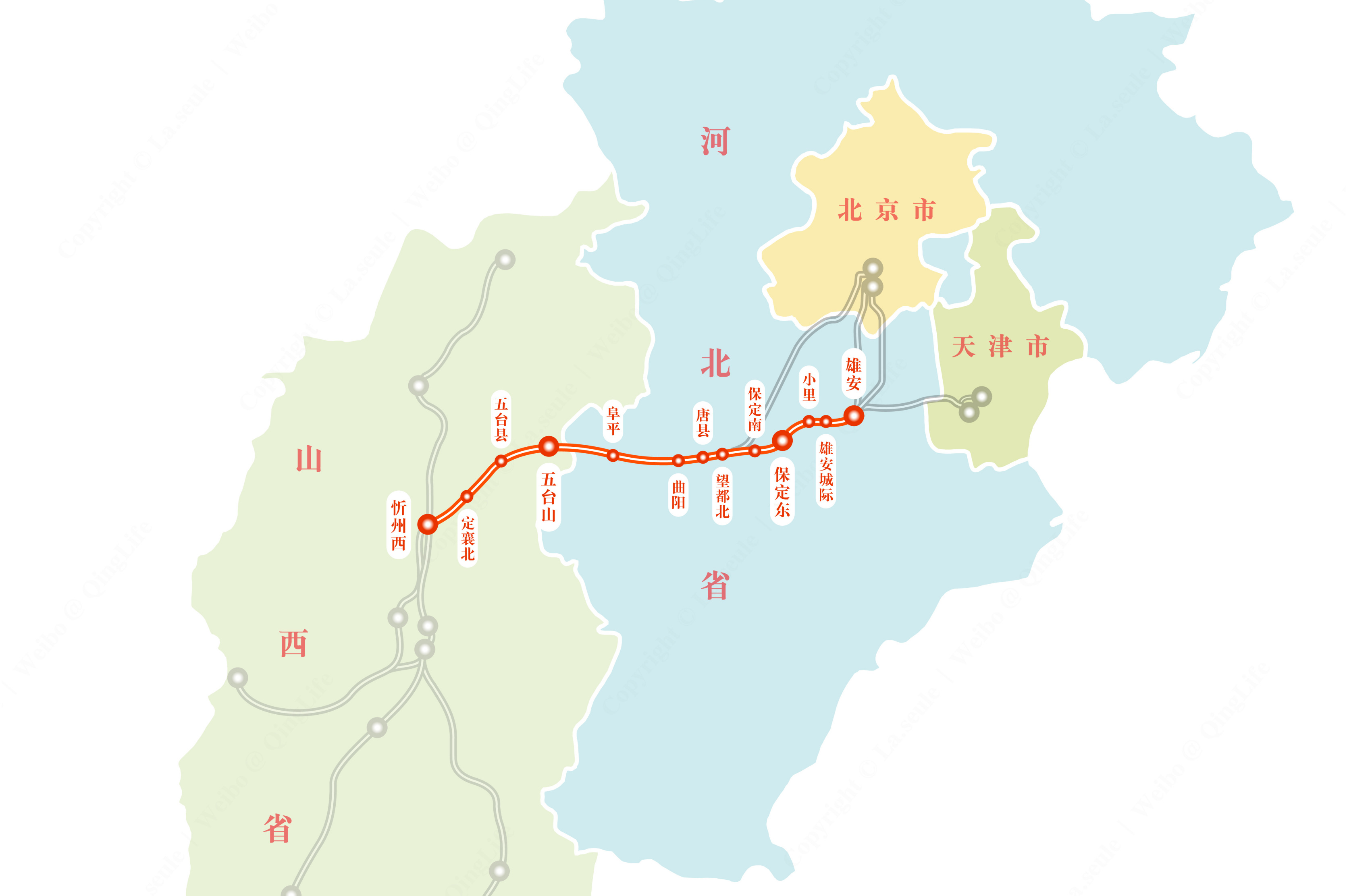 high-speed railway),简称雄忻高铁,又名雄忻铁路,是一条连接 a
