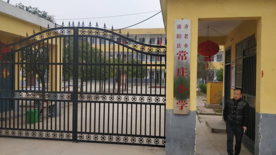  p data-id="gnzsijnh1m"> 齐老乡,隶属于河南省周口市淮阳区,地处 a