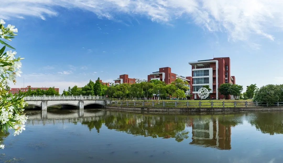  p>华东理工大学(east china university of science and technology)