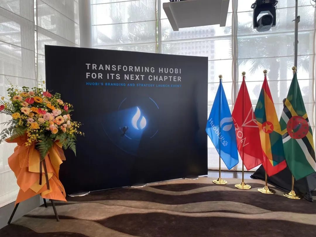 赋能HT、以用户资产为重，新火必必火_百科TA说