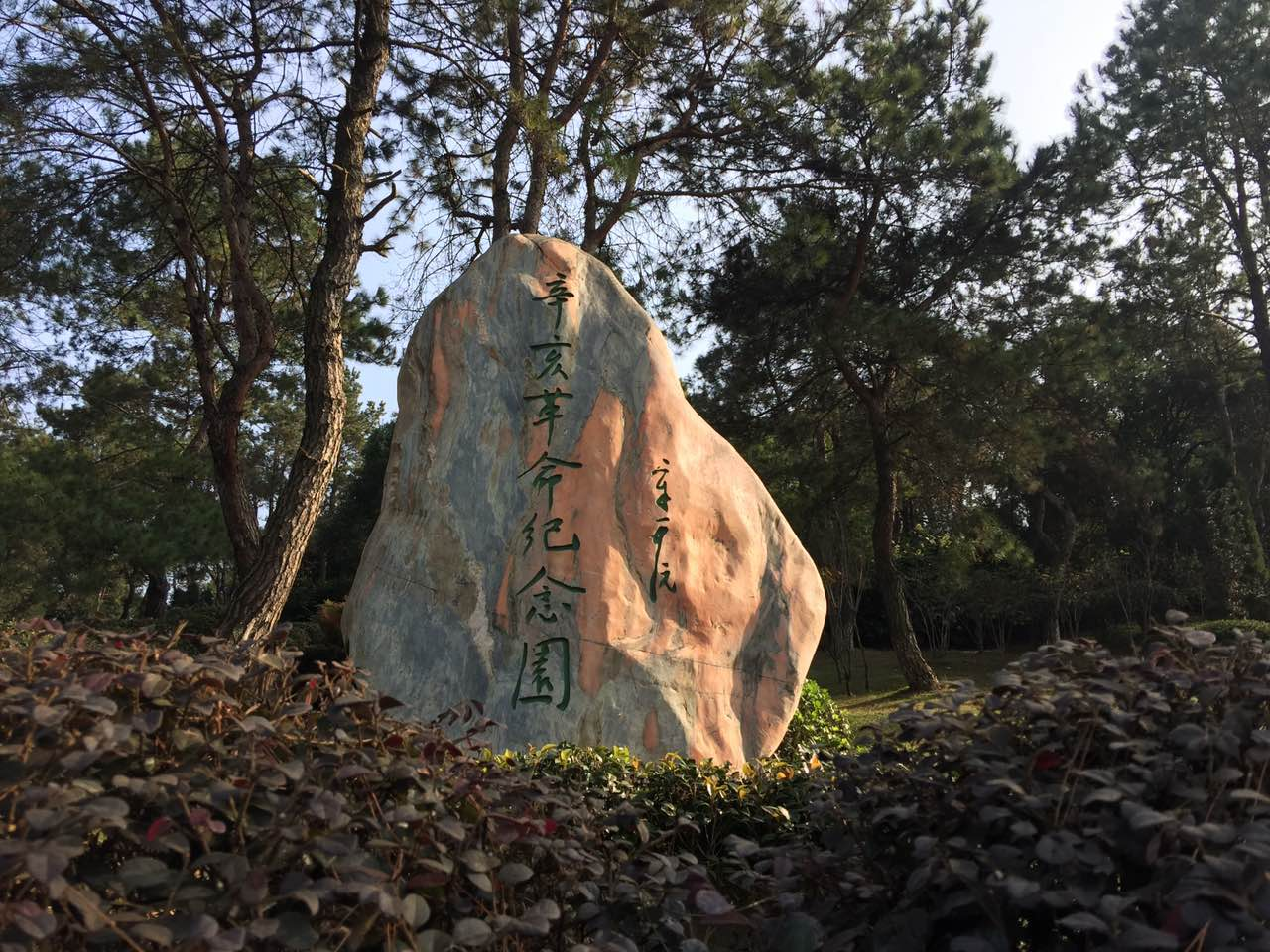 位于湖北省武汉市洪山区石门峰路9号