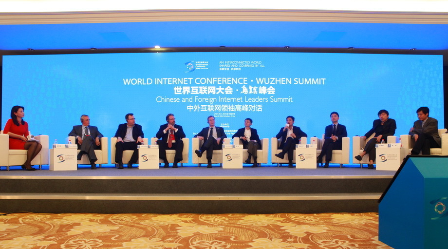  p>第一届世界互联网大会 i>(又称:首届乌镇峰会) /i>,是 a target="