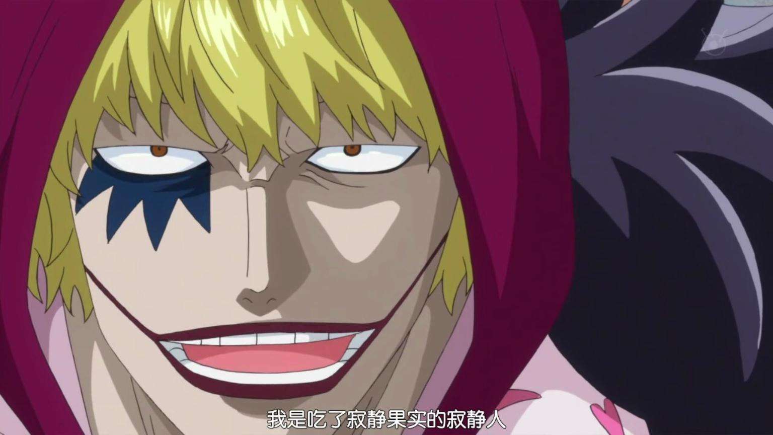 唐吉诃德·罗西南迪