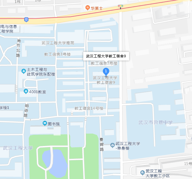 武汉工程大学教工宿舍