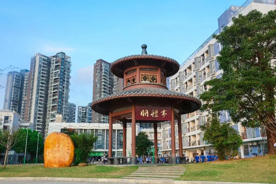 深圳市新安中学