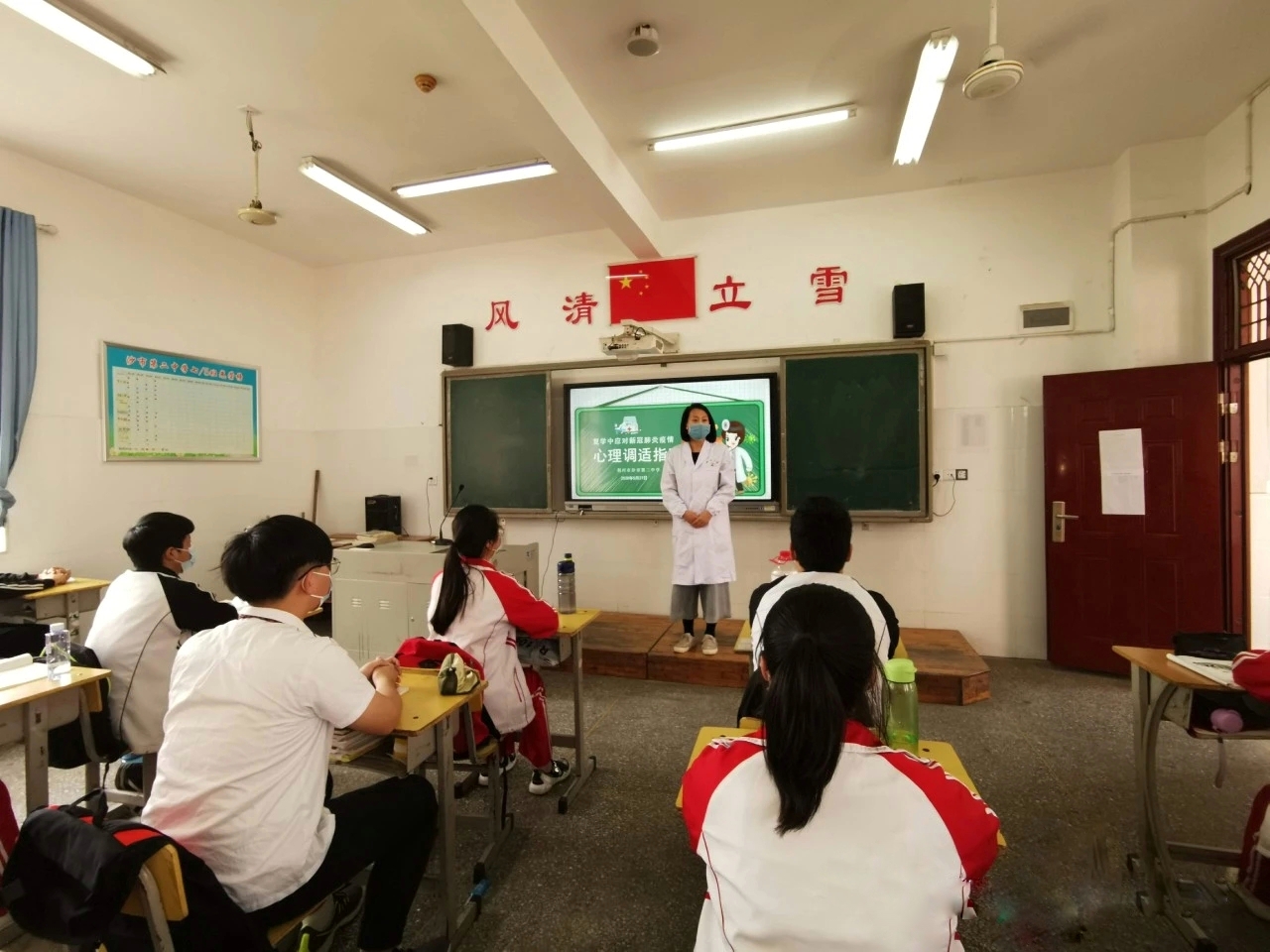 2 middle school /i>),简称沙市二中,是荆州市中考优胜学校,  span