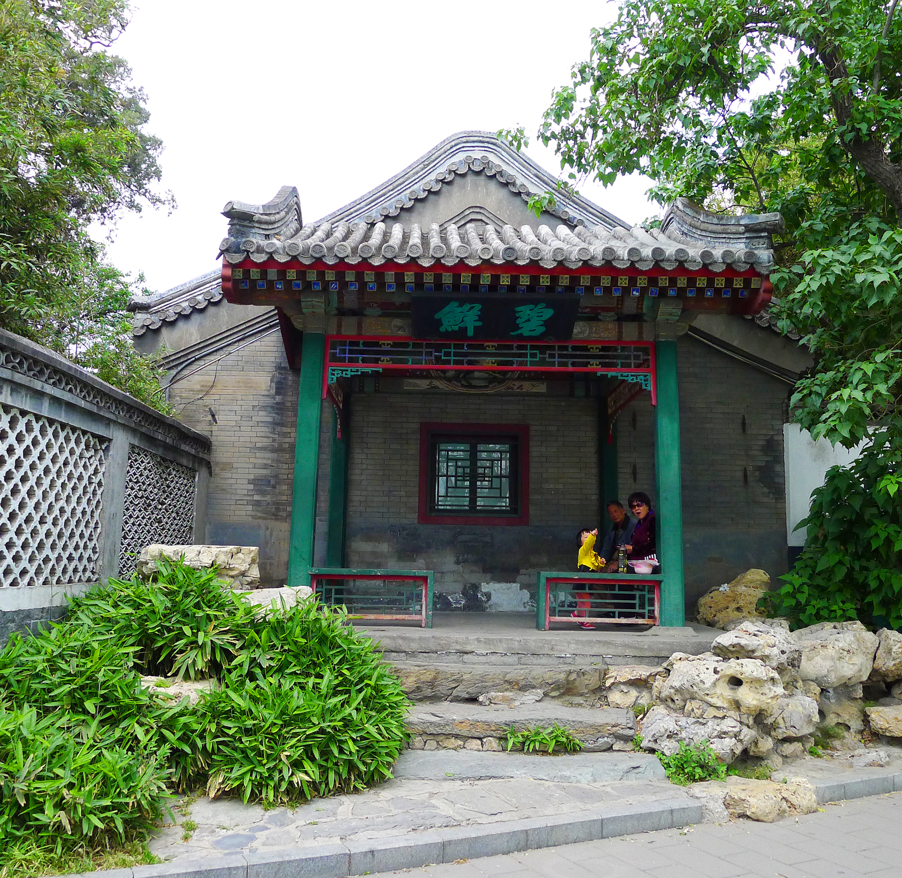  p data-id="gnwgg75jir">西苑三海,位于北京皇城之西,由北海,中海