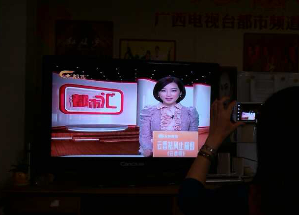 供职于 a target="_blank" href="/item/广西广播电视台/23146965"