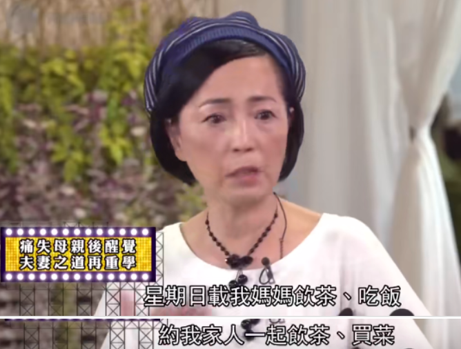 “最丑”女星嫁入豪门，丁克18年无儿无女，她终于后悔了？_百科TA说