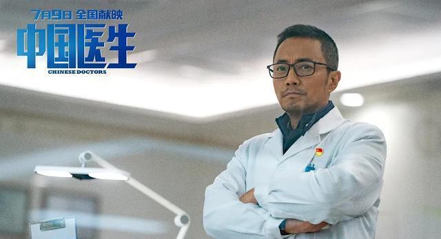 《中国医生》：被赶鸭子上架的感动_百科TA说
