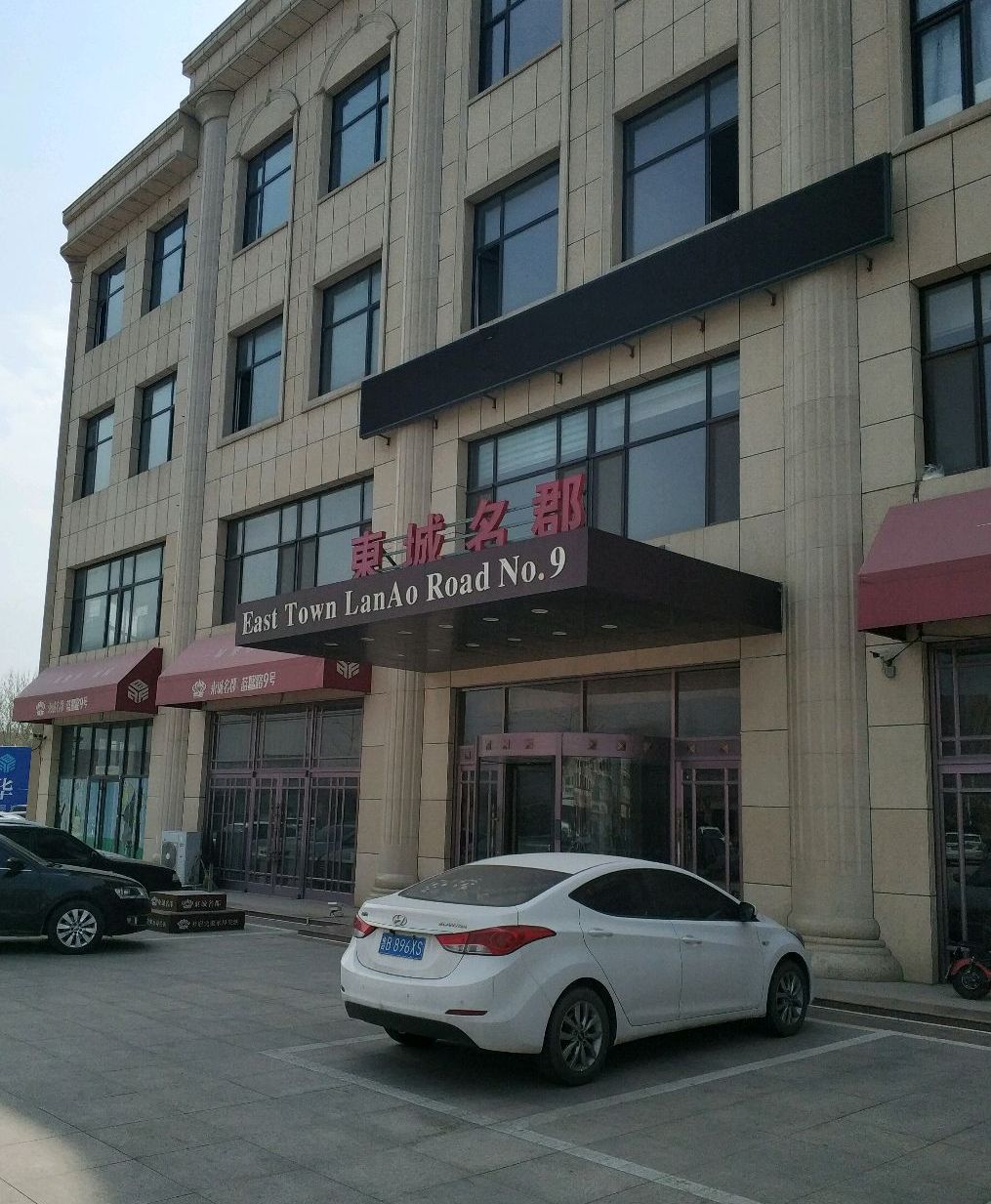  p>东城名郡位于青岛市即墨区. /p>