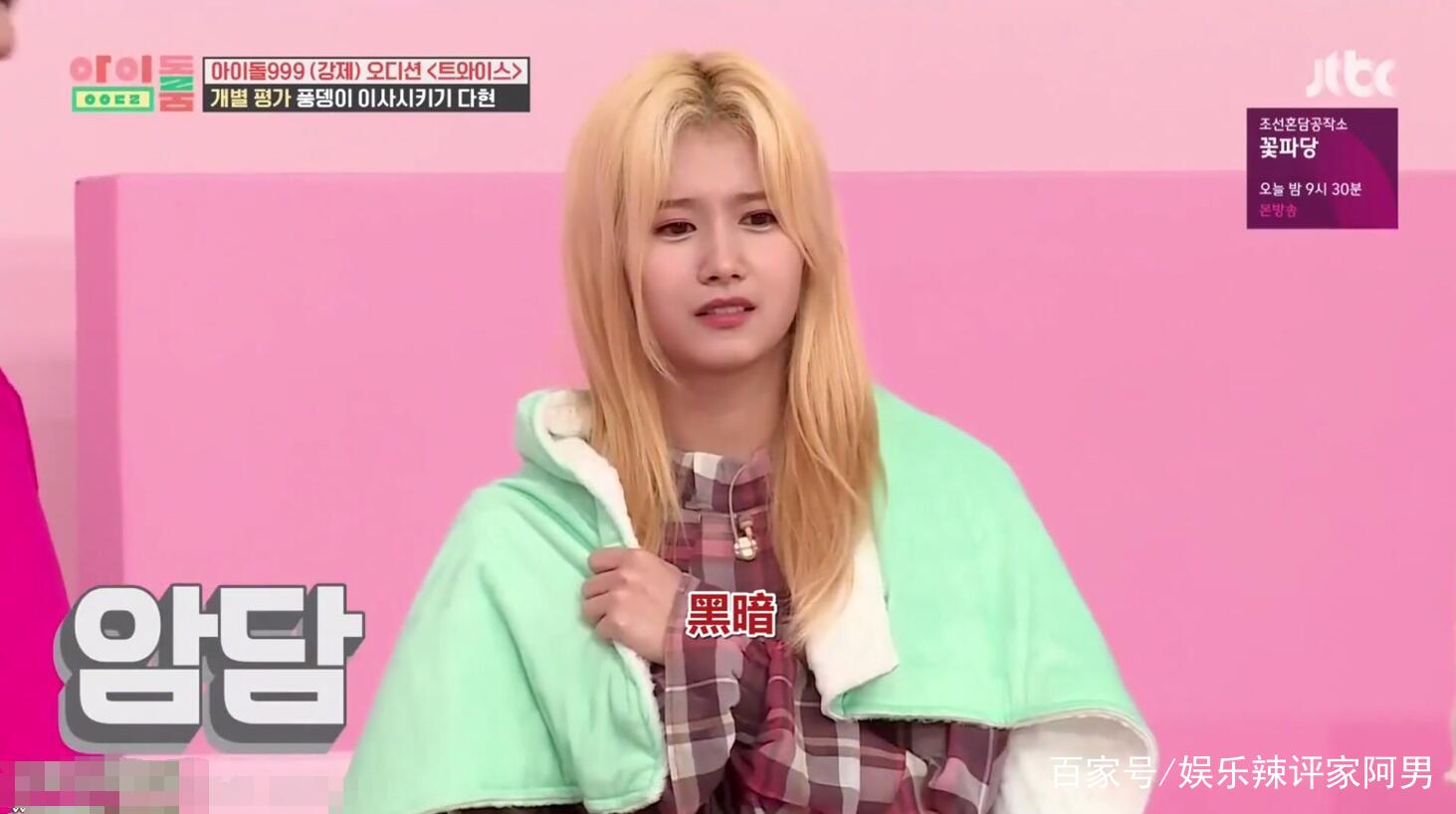 Twice的综艺担当 或许不止金多贤和凑崎纱夏 百科ta说