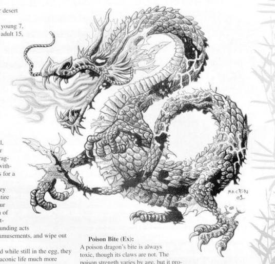 毒龙（《龙与地下城》中的生物）_百度百科