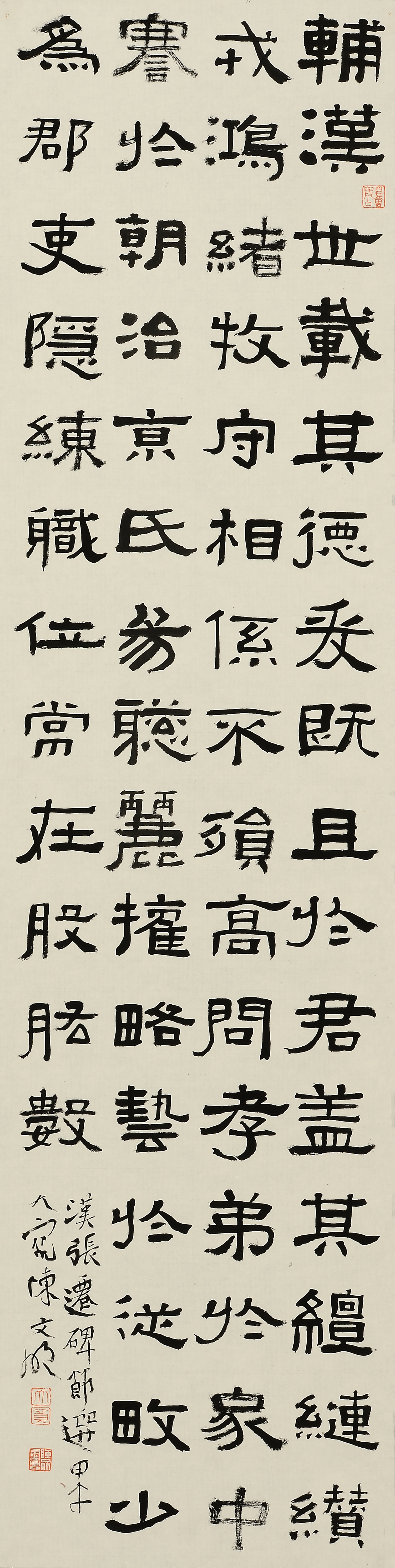 陈文明