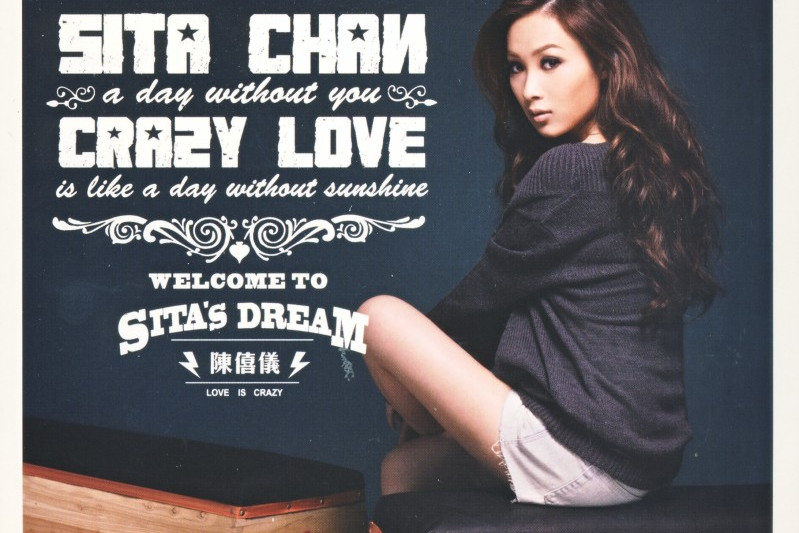  p>《纪念悲》是陈僖仪演唱 a target="_blank" href="/item/歌曲