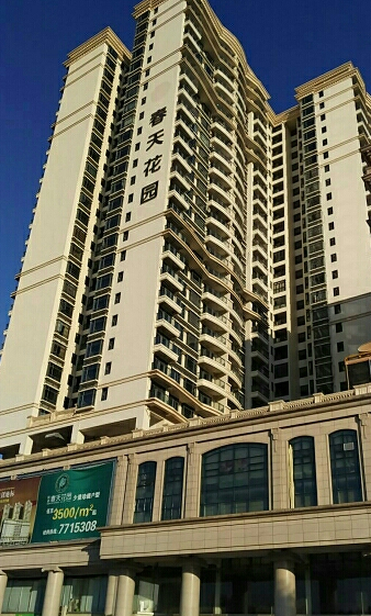 春天花园财富地标