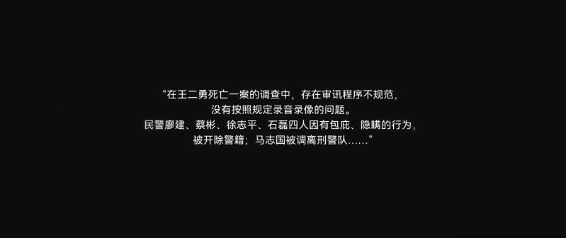 《三大队》剧照