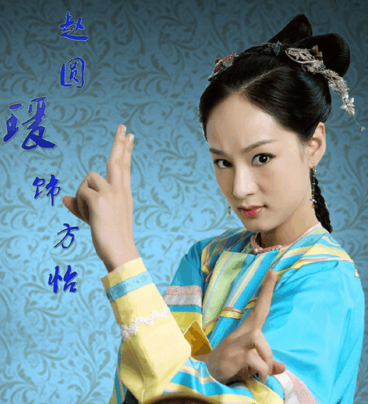 方怡（电视剧《鹿鼎记》中的角色）_百度百科