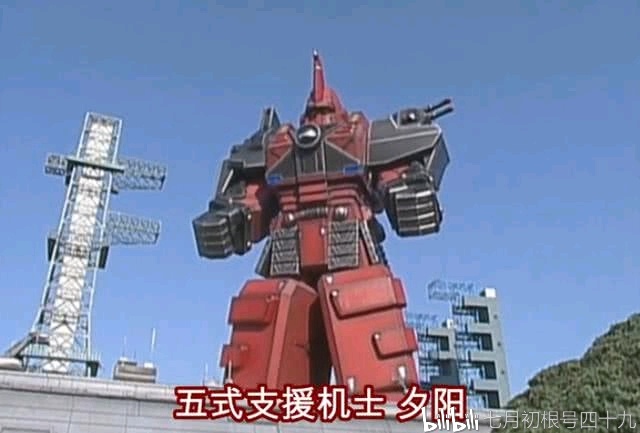 超星神gransazer