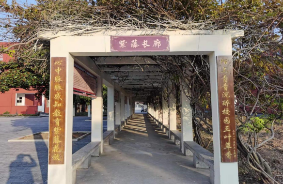 新沂市棋盘中学
