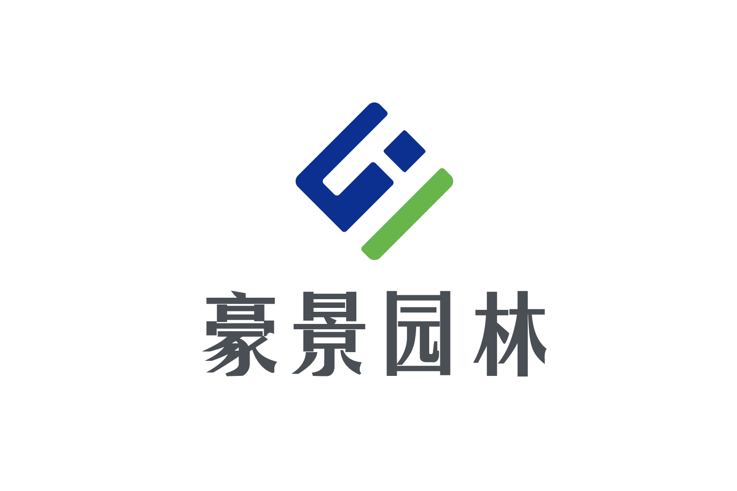 重庆豪景园林景观工程有限责任公司