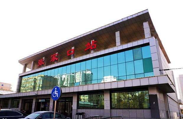 京张铁路张家口火车站