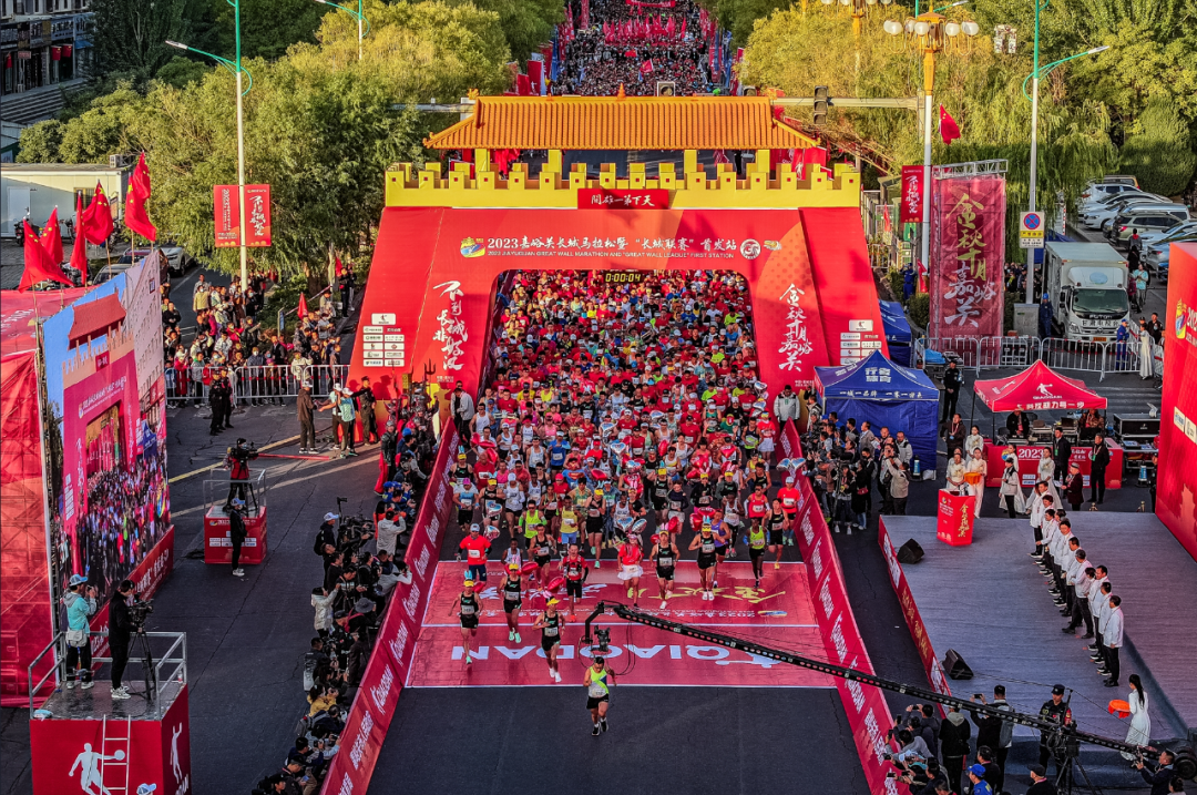2023嘉峪关长城马拉松