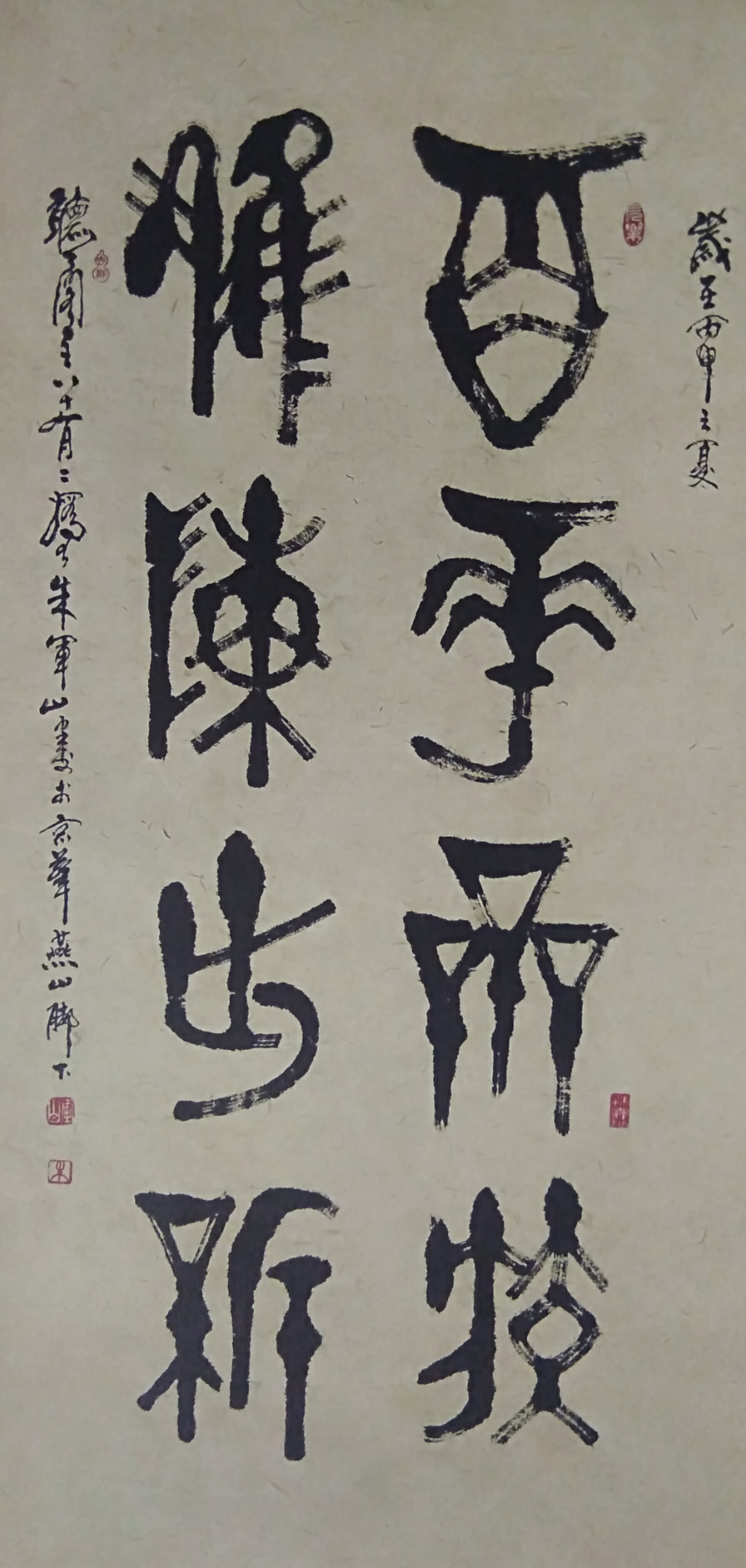  p>朱军山先生擅长中国山水画和英国水彩画,在国内