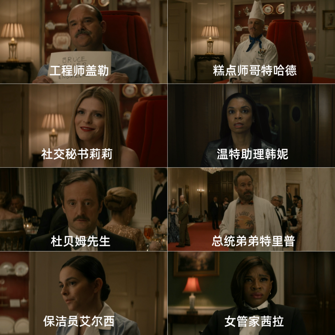 Foto zu 美国出事了，白宫杀人事件_百科TA说 