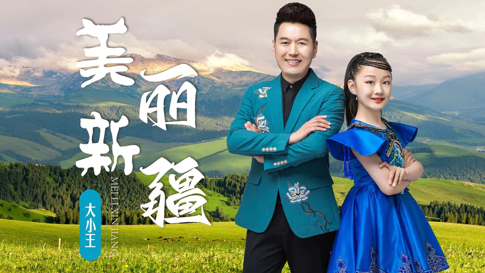  p data-id="tf4gnvmqijqz">大小王组合,是由王金超(大王)和王璟萱