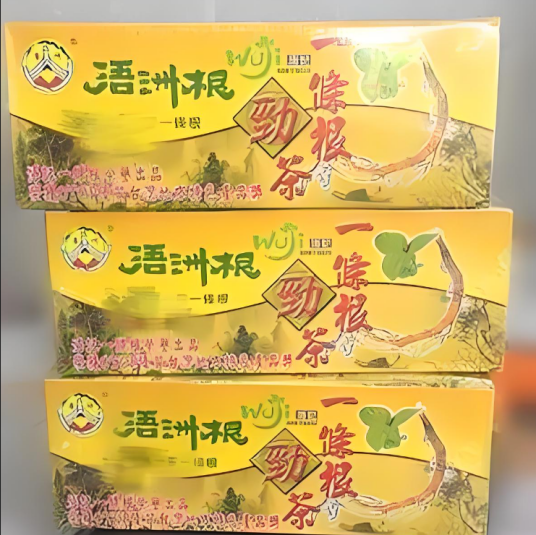 浯记一条根_百度百科