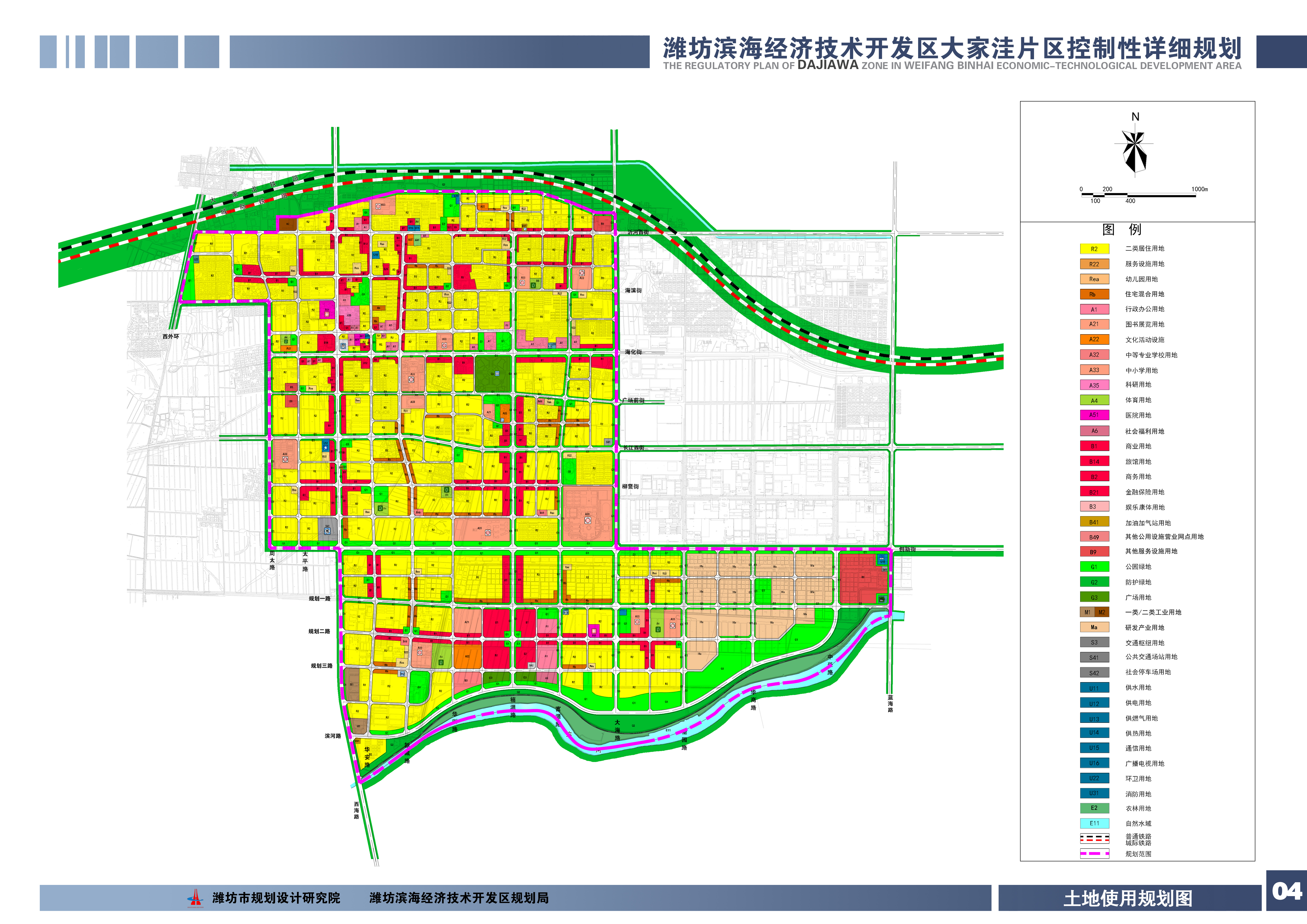 潍坊滨海开发区