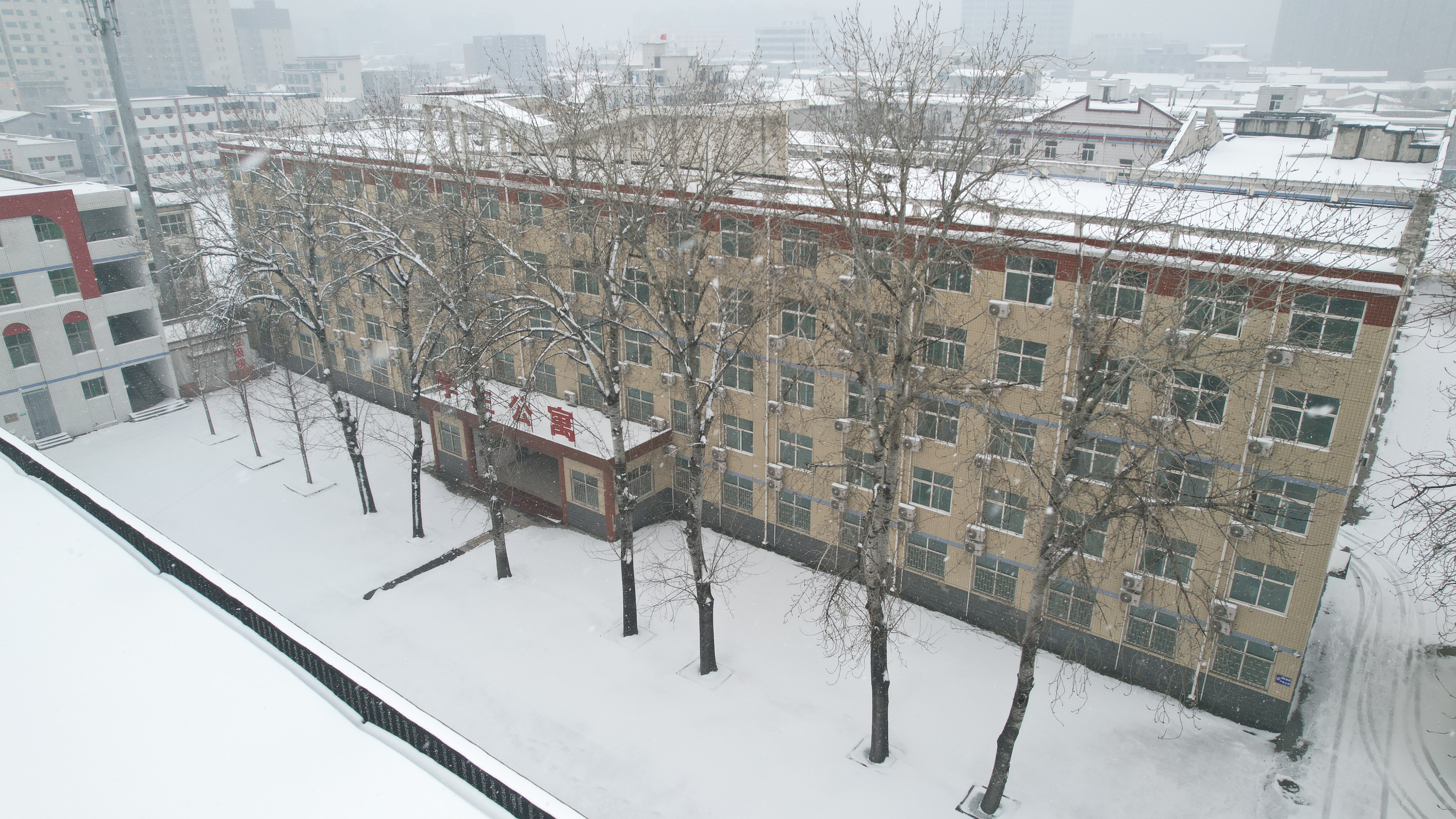 河南省封丘县第一中学