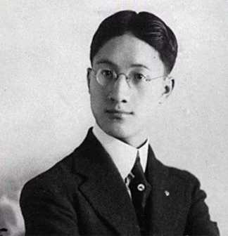 <p>徐志摩