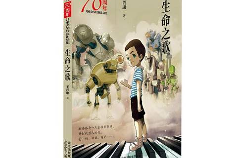 生命之名 全网资源