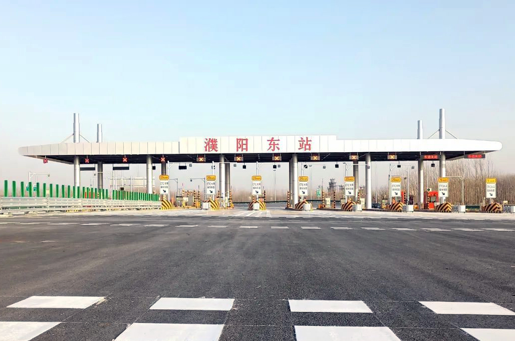  p data-id="tfiwq4hnpmrk">濮阳东站,又称"濮阳东收费站",是 a